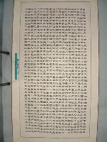 藏品(三民主義)的圖片